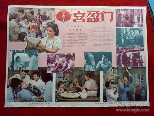 仿制威斯康星职业心理学院学位证